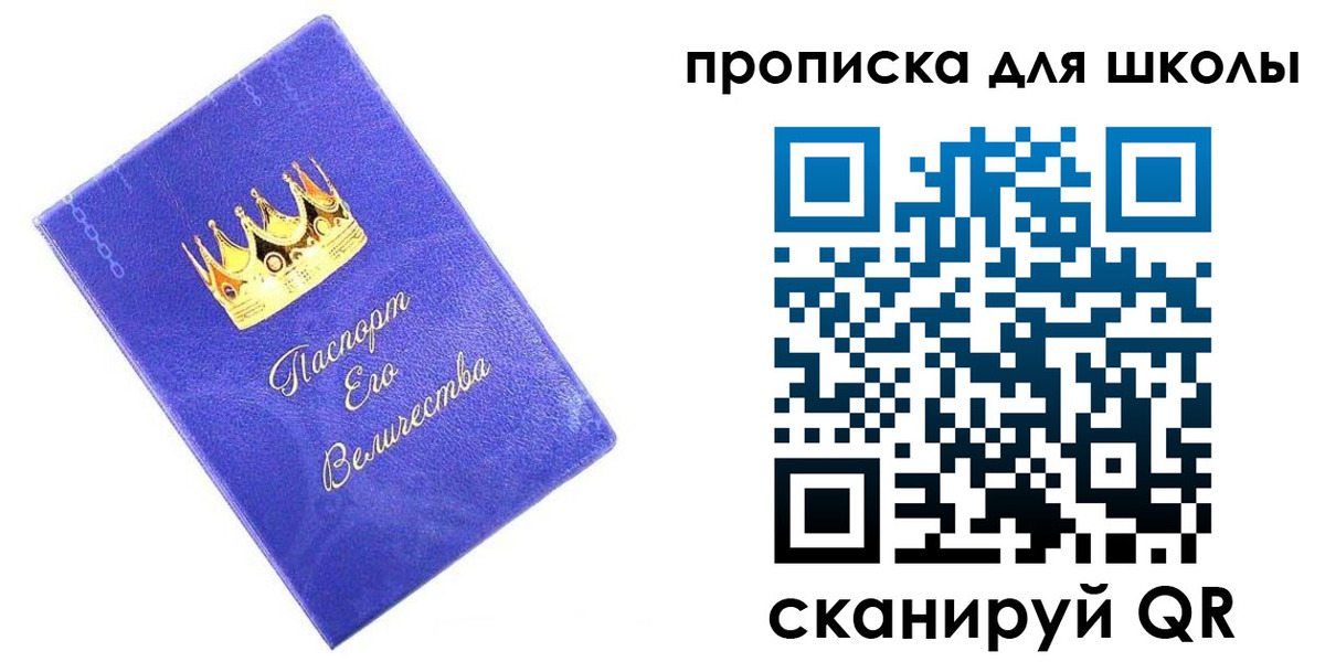 пропишу в квартире в Давлеканово