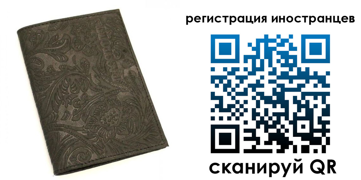 прописка гарантия в Давлеканово