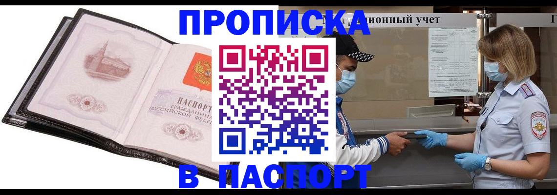 найти адрес прописки в Давлеканово