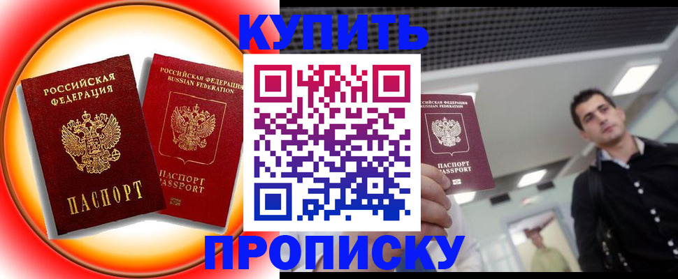 регистрация в Давлеканово