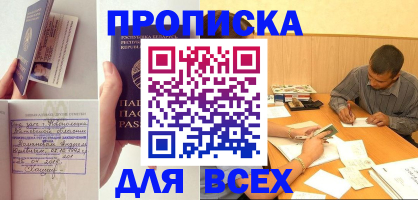 миграционный учет в Давлеканово