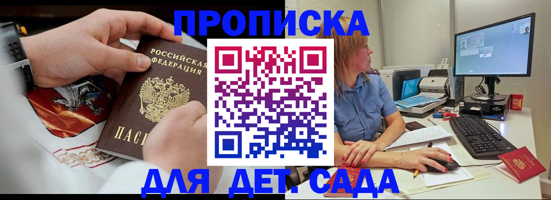 регистрация для школы в Давлеканово